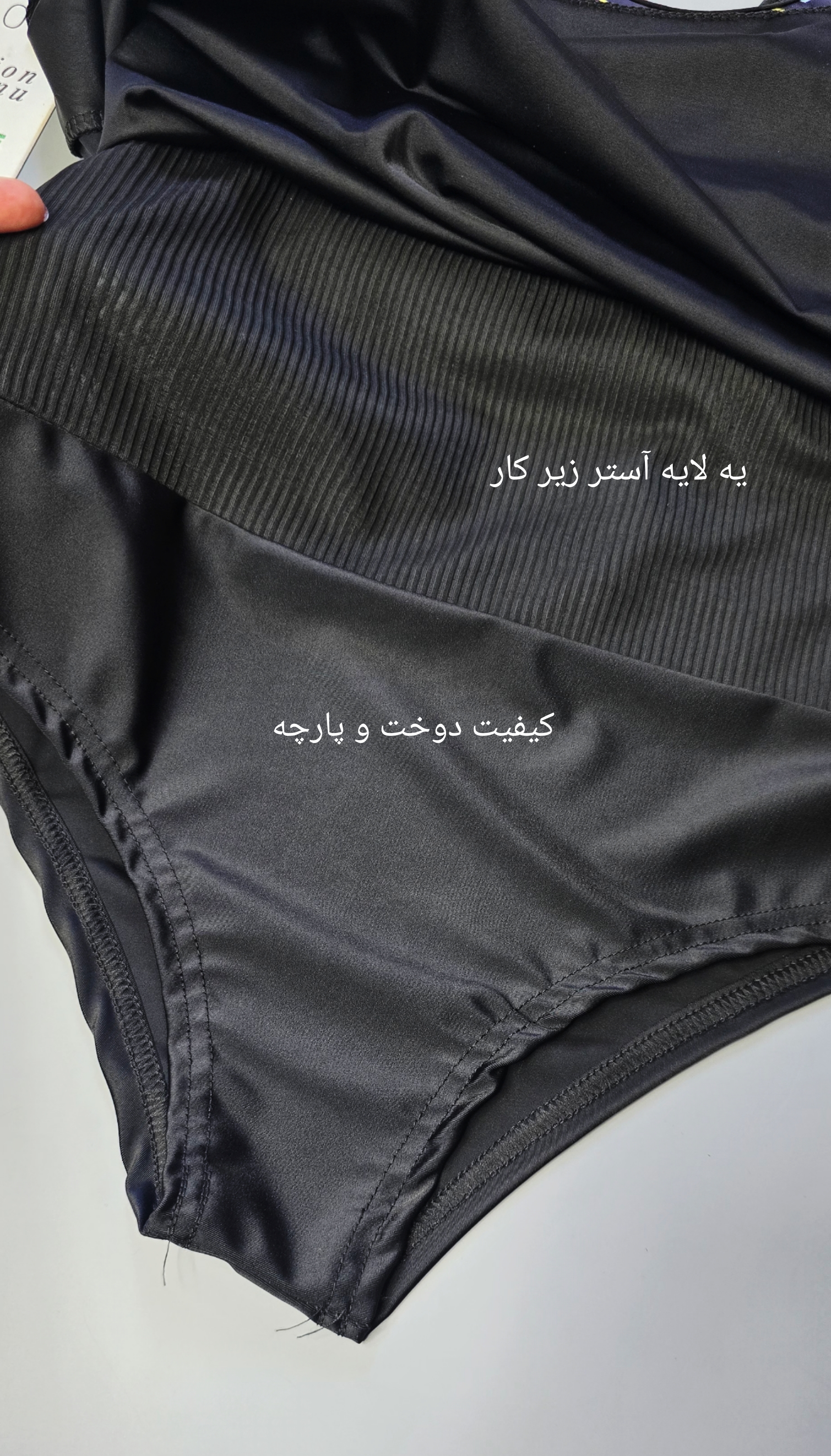 مایو زنانه دامندار ترکیب ساده و طرحدار کد ۲۲۸ - جزئیات