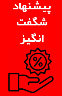 مایو اسلیپ طرح هاوایی کد ۲۲۹