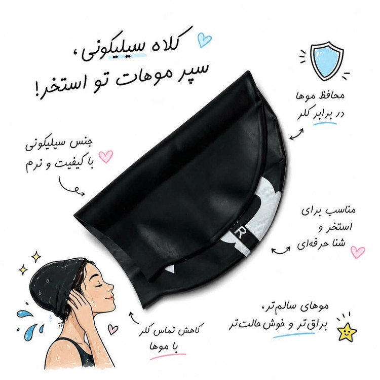 کلاه شنا وارداتی پفکی سیلیکونی ضدآب مناسب برای خانم ها و آقایان کد۱۴۰
