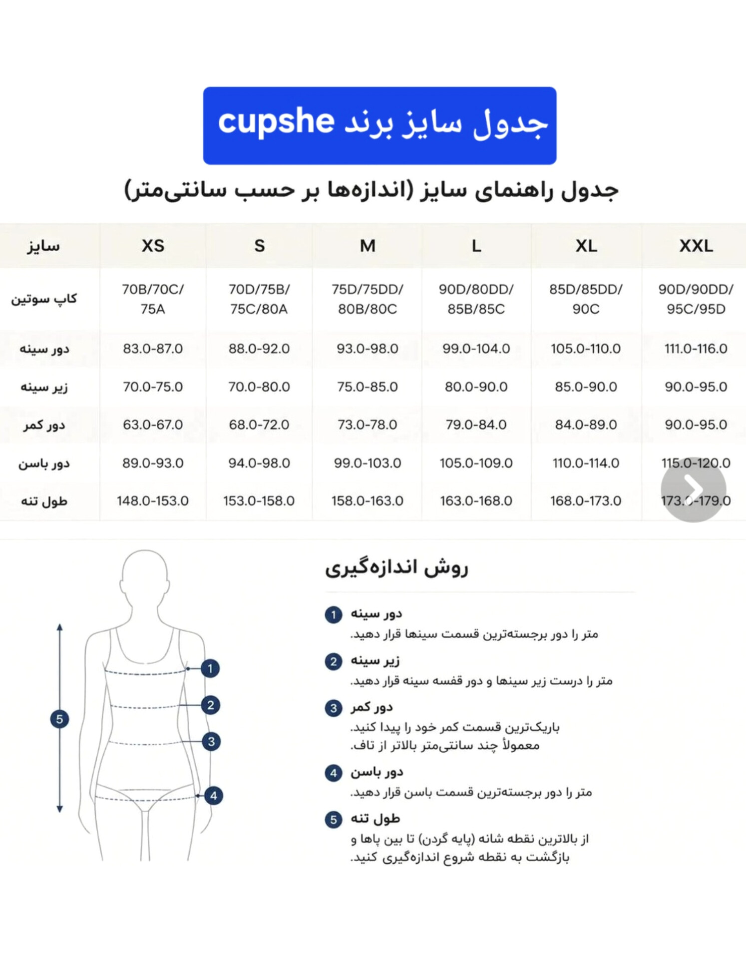 مایو بیکینی اورجینال Cupshe پشت گردنی کد ۴۱۲