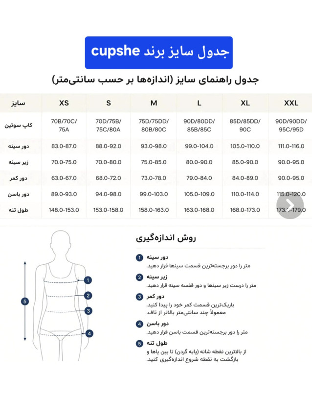 مایو بیکینی اورجینال Cupshe پشت گردنی گره ای کد ۴۲۸